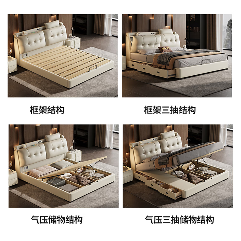 Huangbaoni Leather Bed Modern and Simple 1.8m Master Bedroom Large Bed Cream Style Multi-Function Storage with Small Apartment Bed + Nine-Star Sleeping Sense Graphene Silent Mattress 2*2.2m Air Pressure + Three Pumping Structure