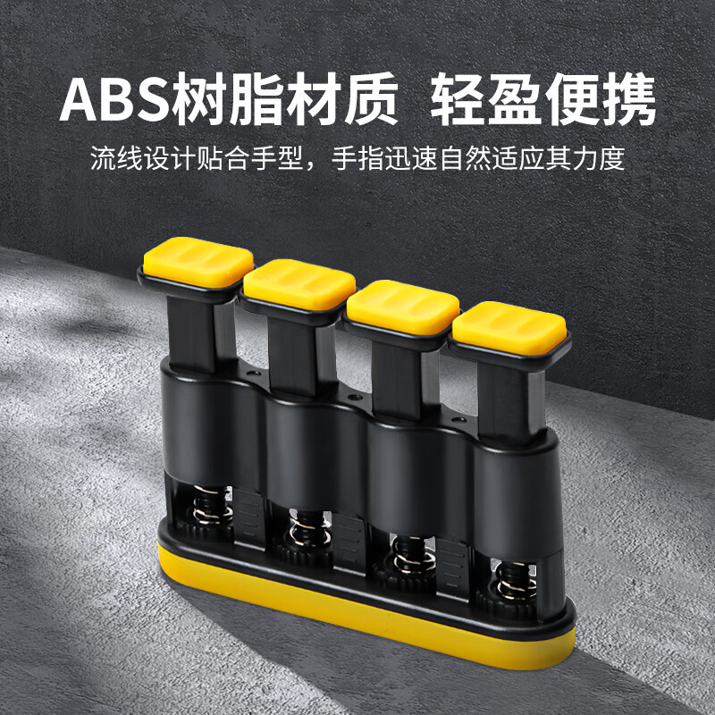 Mann musical instrument finger strength device piano guitar finger strength training device finger rehabilitation exercise device strength finger training device children's grip strength device