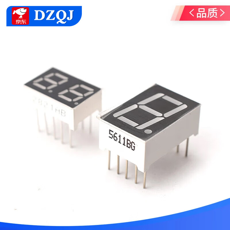 Digital tube 0.28/0.36/0.56 inch 3/4 digits, common yin, common anode, white/yellow-green/emerald green/blue, 0.56 inch common anode/BS blue 2 digits (5 pieces), no specifications