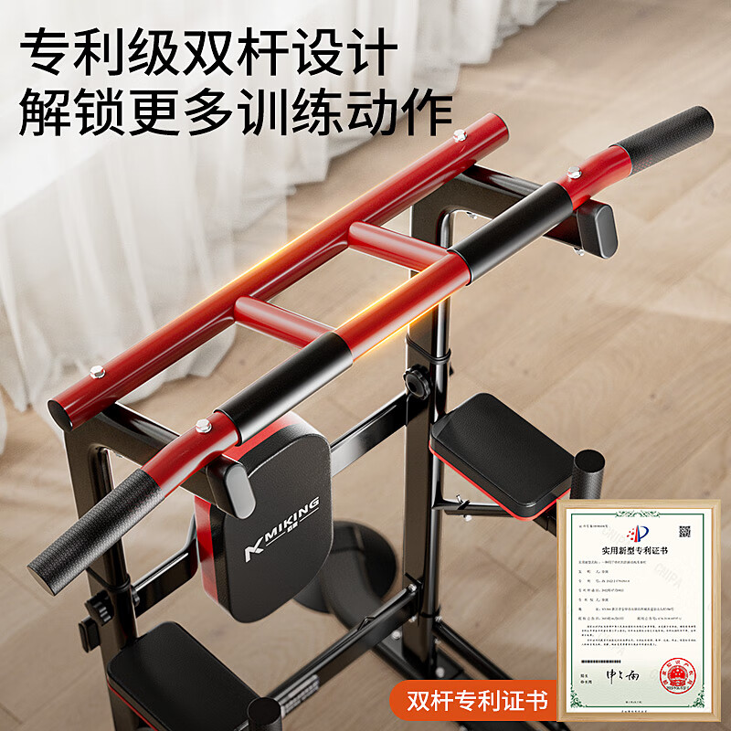 TRUHEIM German horizontal bar home indoor pull-up device horizontal bar parallel bar rack single bar floor hanging bar home fitness equipment top model red and black, stable and non-shaking + multi-purpose parallel bars + load-bearing 1800 pounds