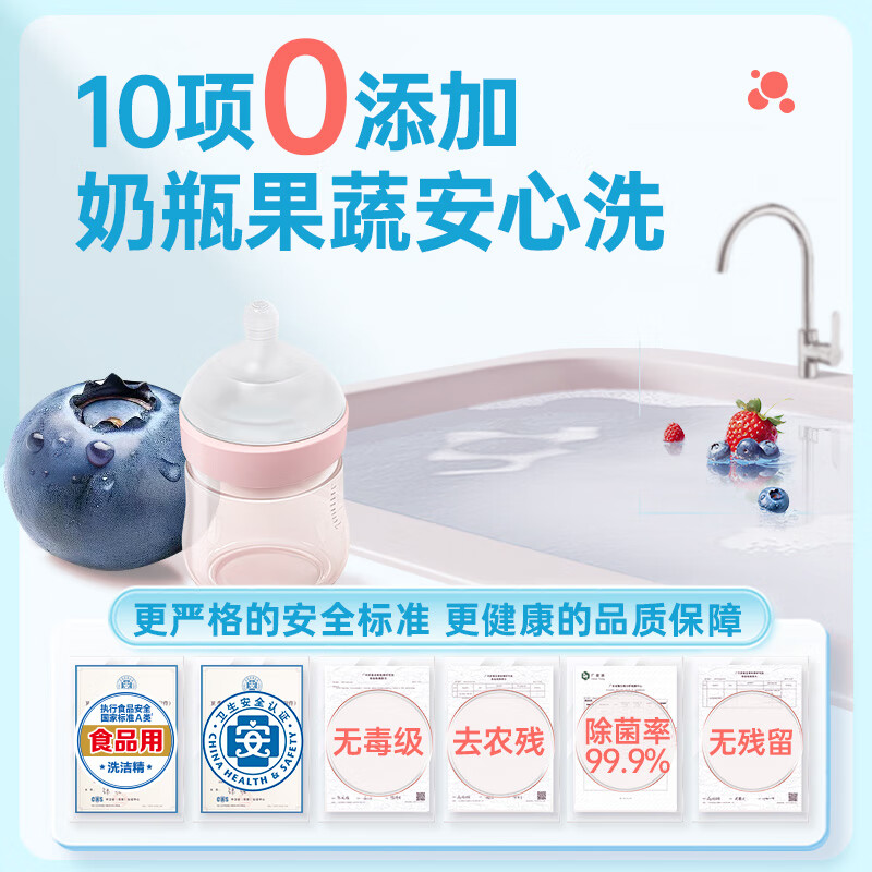 Liby Natural Berry Enzyme Detergent 1kg*2 Washable Bottle Fruit and Vegetable Class A Detergent Detergent Home Cleaning