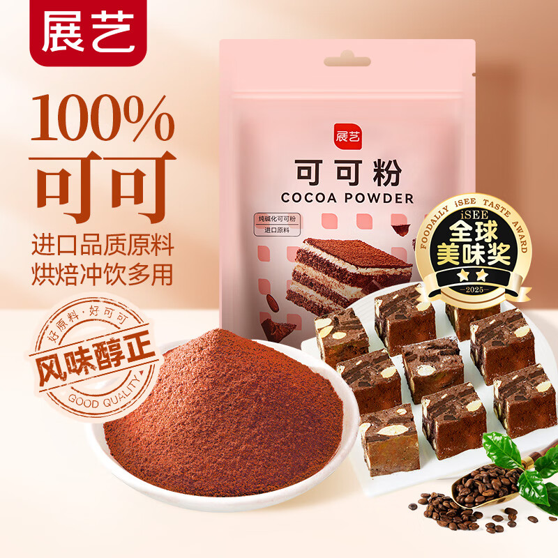 Zhanyi Pure Cocoa Powder 100g Chocolate Powder Cocoa Alkalized Cake Snowflake Crispy Coffee Brewing Baking Imported Raw Materials