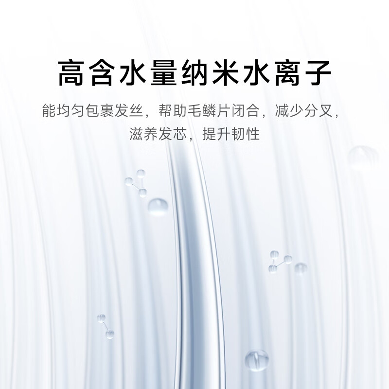 Mijia high-speed water ion hair dryer Xiaomi home constant temperature hair dryer negative ion quick drying and maintenance send girlfriend New Year's Day gift national subsidy moonlight white