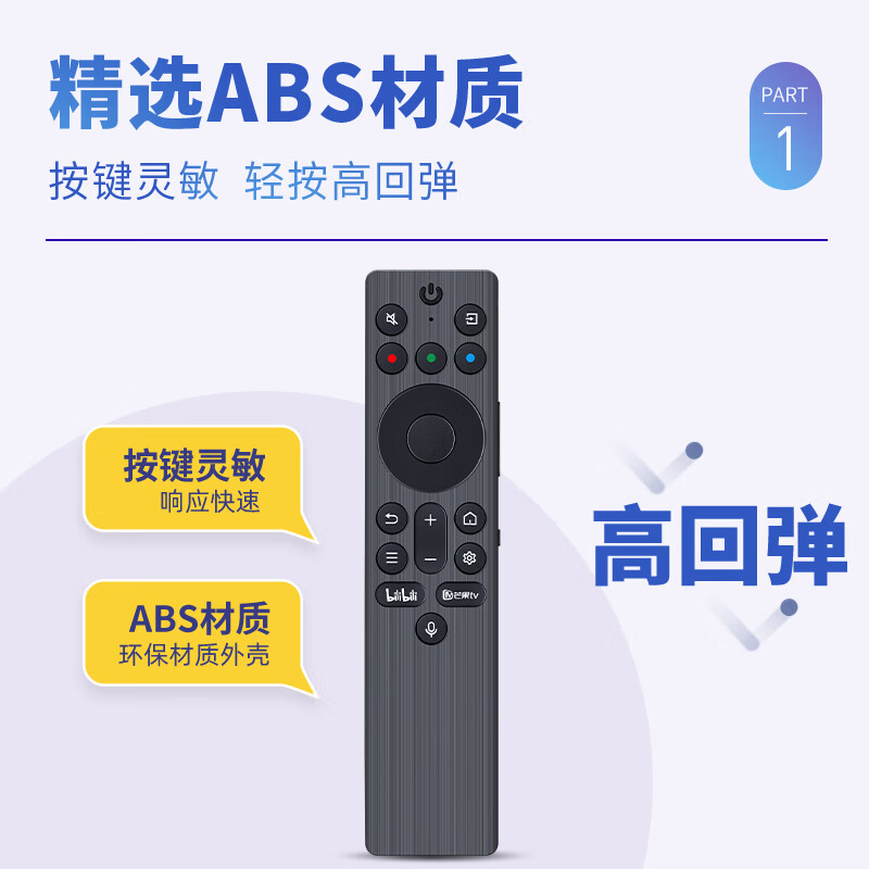 Accoona is suitable for TCL Thunderbird TV voice remote control universal RC902N FCB1 RC806CFCR2 RC801 RC10P JCB1 RC802D Crane 6pro Peng 7pro RC802A voice original model