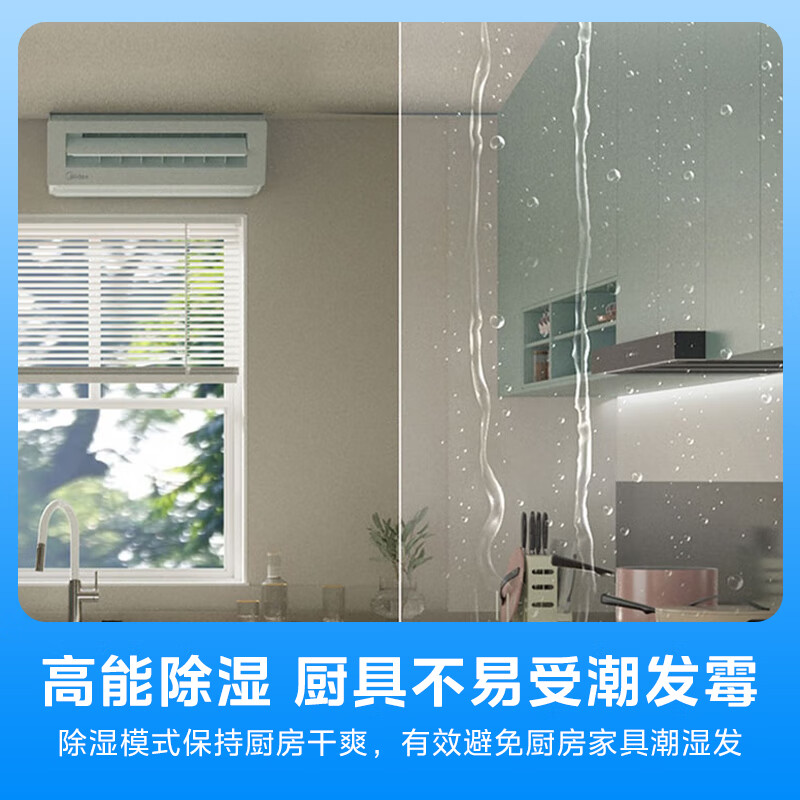 Midea kitchen air conditioner special ceiling-mounted small 1.5 HP single cooling CKF-30XW/BN8Y-XD300 polar white