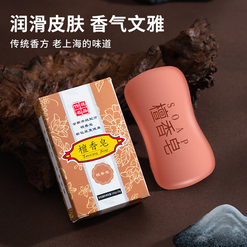 Mugwort mite-removing aloe vera soap wash face bath shampoo hair bath hand soap oil control cleansing moisturizing cleansing soap sandalwood soap 100g box 2