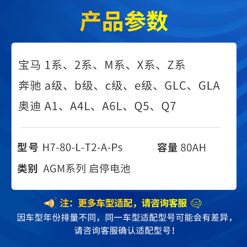 VARTA car battery AGM H7 start-stop battery 80AH Mercedes-Benz BMW X1 Cadillac xts LaCrosse Mercedes-Benz A B C CLS E GLA GLK series