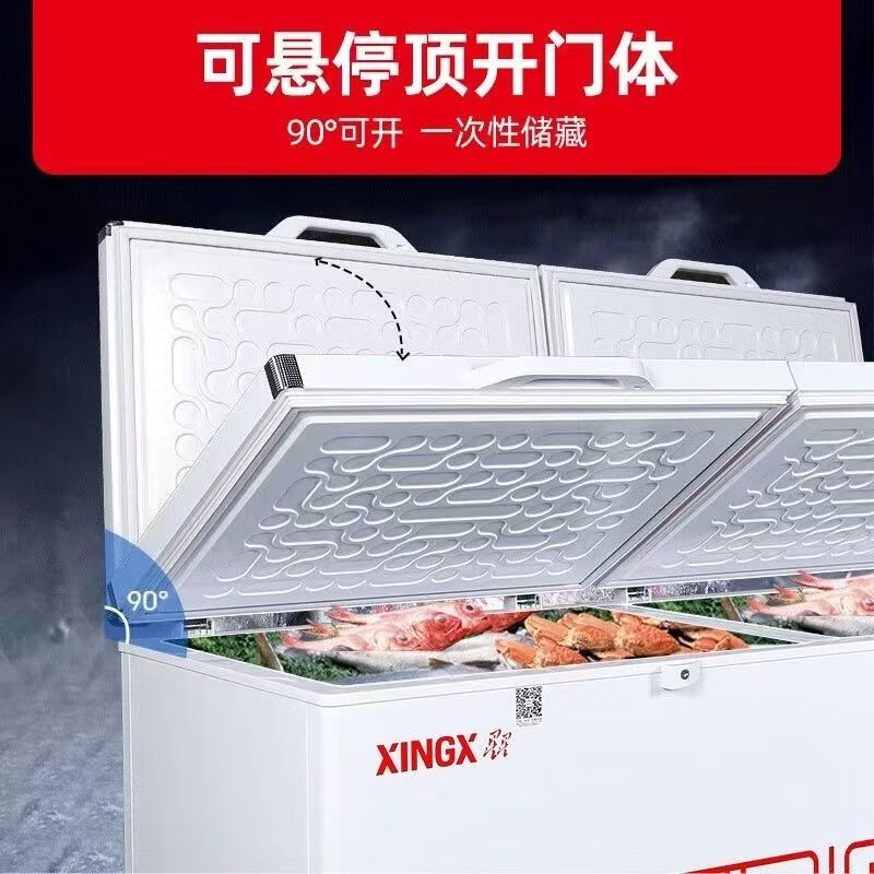 Star 718 liter refrigerator freezer commercial large-capacity refrigeration freezer horizontal fresh-keeping cabinet 358 liter emergency 358SD electronic digital display temperature control minus 40 degrees 1L