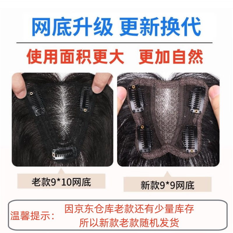 Baisitang wig, female real hair, full human hair, middle-aged women's head replacement hair piece to cover white hair, bangs, long hair, increase hair volume