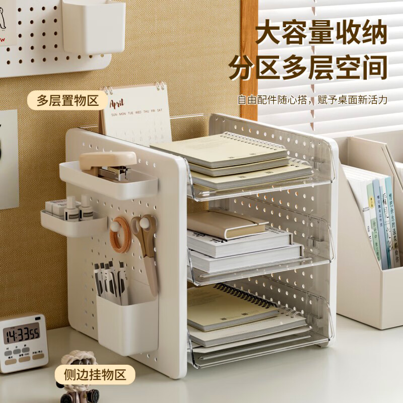 Yupinjia Document Storage Box Book Desktop Storage Rack Work Station Transformation Artifact Necessary Perforated Board Student Book Organizing Multi-layer Perforated Board File Rack - Elegant White Three-Layer File Rack White 1