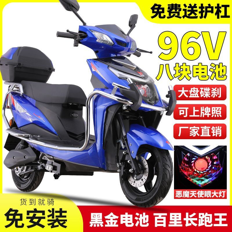 The new God of War 2000 watt 96v electric car battery car 72v men's and women's electric motorcycle pedal hill climbing long distance running king technology black upgraded angel eyes horn guard 72V 20 amp 6 batteries