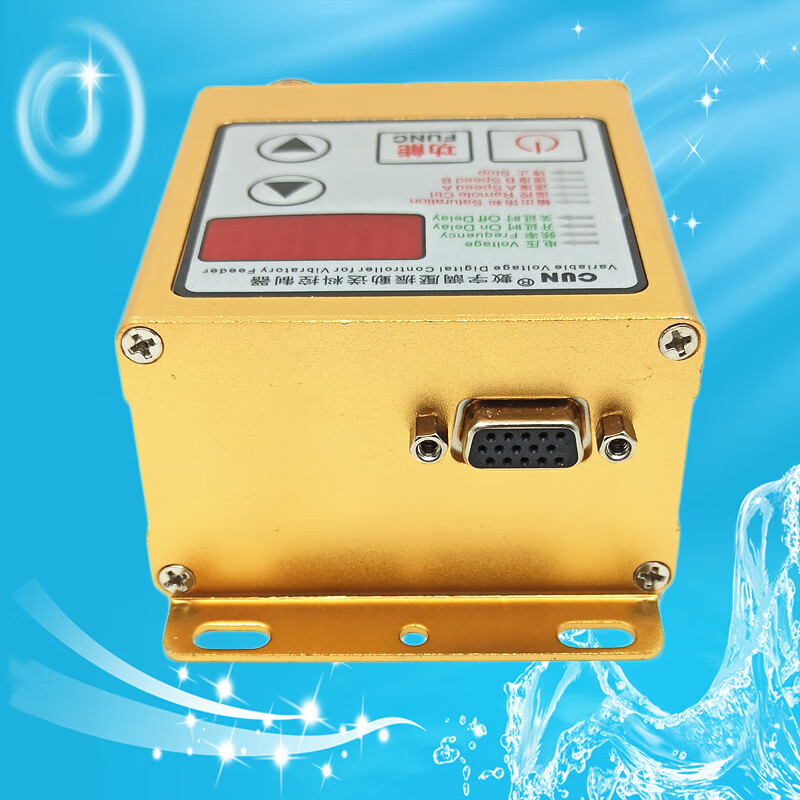 CUN-SDVC20-S digital voltage-regulated vibration feeding, material full shutdown vibration plate controller complete set (with infrared photoelectric through-beam switch)