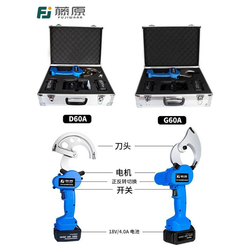 Fujiwara imported from Japan Fujiwara electric ratchet cable cutter wire cutter steel strand rechargeable gear shear lithium battery industrial grade lithium battery steel strand cable cutter FUJ-50G