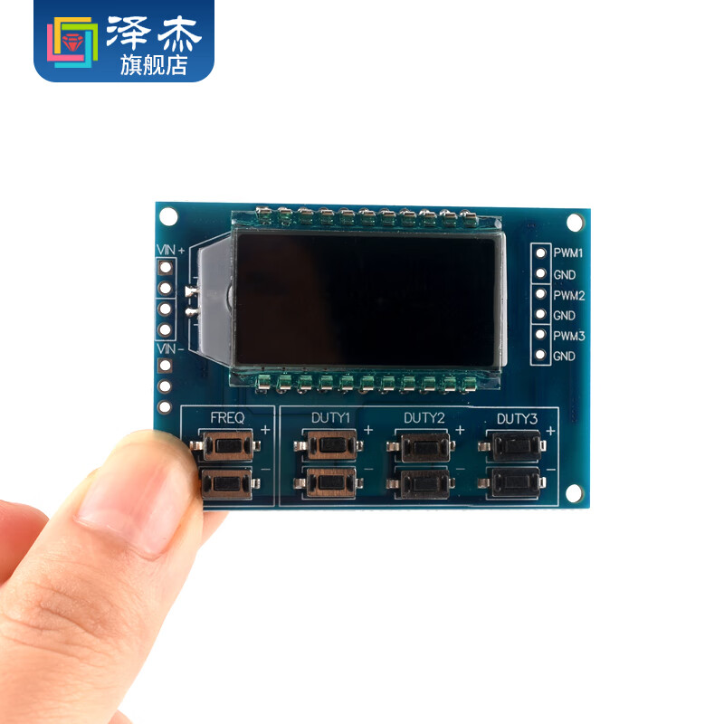 Zejie PWM pulse frequency duty cycle adjustable module square wave rectangular wave signal generator signal XY-LPWM 2-way PWM signal generator digital tube display