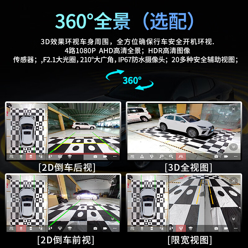 FlyAudio is suitable for Audi Q3Q5A3A4A6L car central control display large screen navigation 360 panoramic reversing image all-in-one machine Benbaao accessories package +500