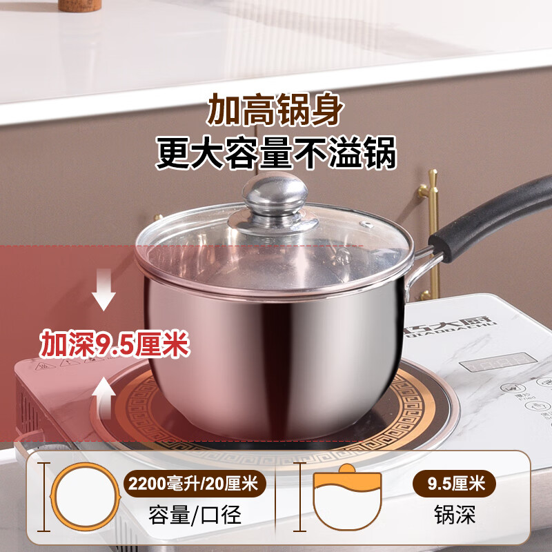 BSITN stainless steel milk pot 20cm small milk pot with steamer non-stick pot baby food pot boiling milk pot induction cooker 3418