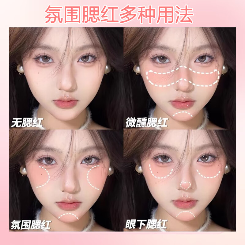 Stanya Ruth Blush Sweet Expansion Color Four Color Blush Palette Atmosphere Low Saturation Pure Desire Young Girl Rouge Girl No. 1