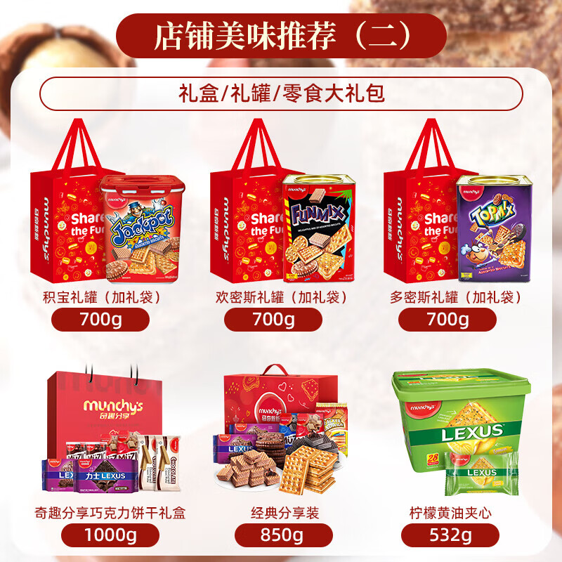 Ma Qixinxin Malaysia imported hazelnut oatmeal biscuits casual snacks whole grain meal replacement food 208g independent small bag