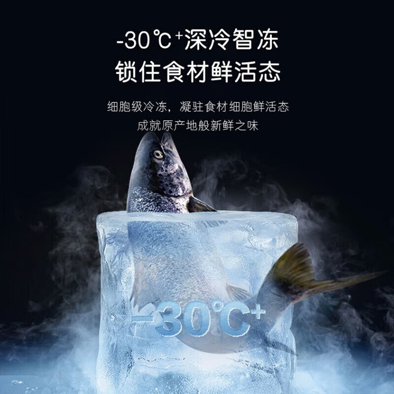 Casarte 520-liter zero-distance embedded multi-door large-capacity household refrigerator first-class energy efficiency energy-saving frequency conversion automatic ice making cell-level freshness BCD-520WLCFPM4WKU1