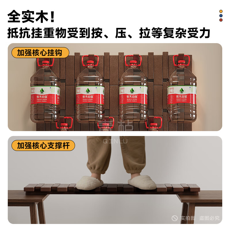 Qinggu solid wood piano key clothes hanger wall hanging coat rack wall hanging clothes hook bag rack entrance door wall clothes hook 35MM thickened walnut color 10 hooks 71CM*1