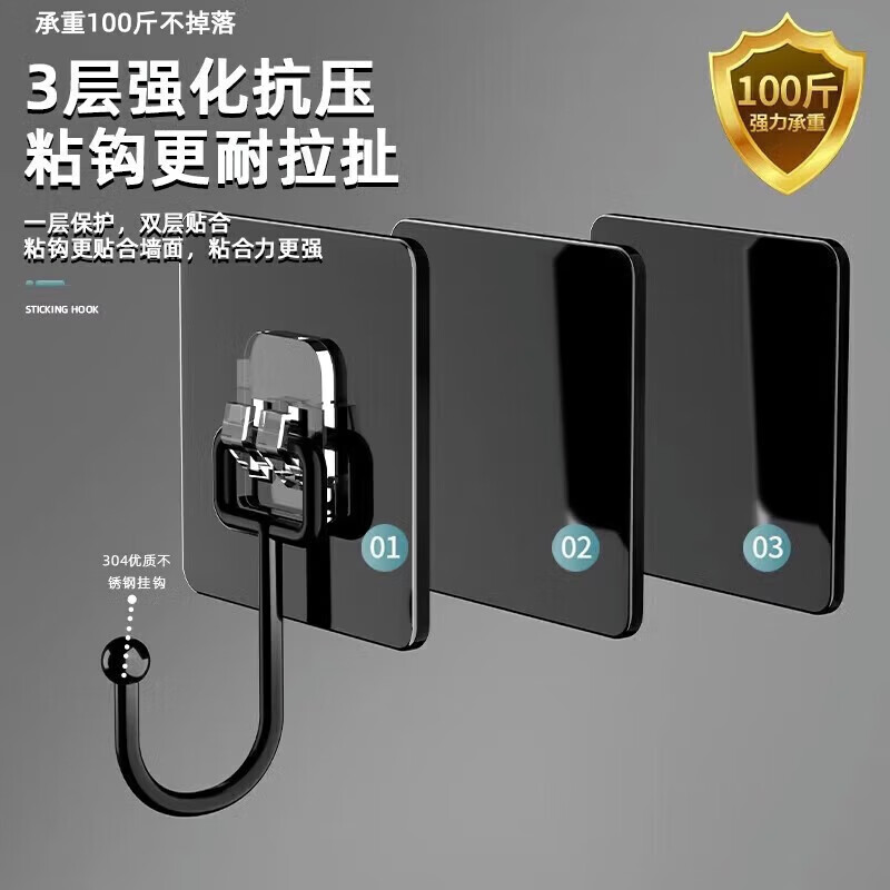 Jidaocook punch-free hooks strong sticky hooks behind load-bearing doors nail-free kitchen bathroom traceless hooks Yahei stainless steel large sticky hooks 5 pieces