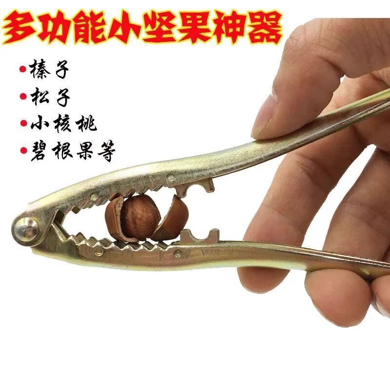 Huaixi hazelnut clips, hickory pliers, pine nut openers, dried fruit factory price, pecan nuts, pistachios, small walnuts, single pine nut clips