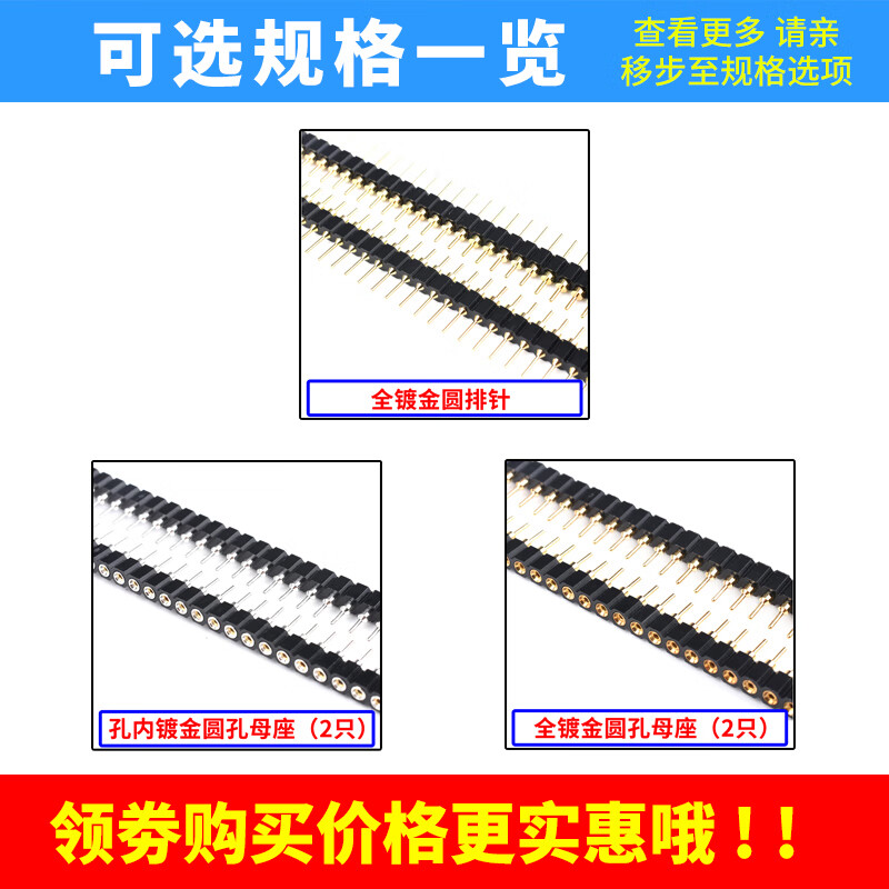 Zejie single row round hole socket, round hole female socket, 2.54mm spacing, double-ended round pin header 1*40P gold-plated socket, 1*40P round hole female socket, fully gold-plated