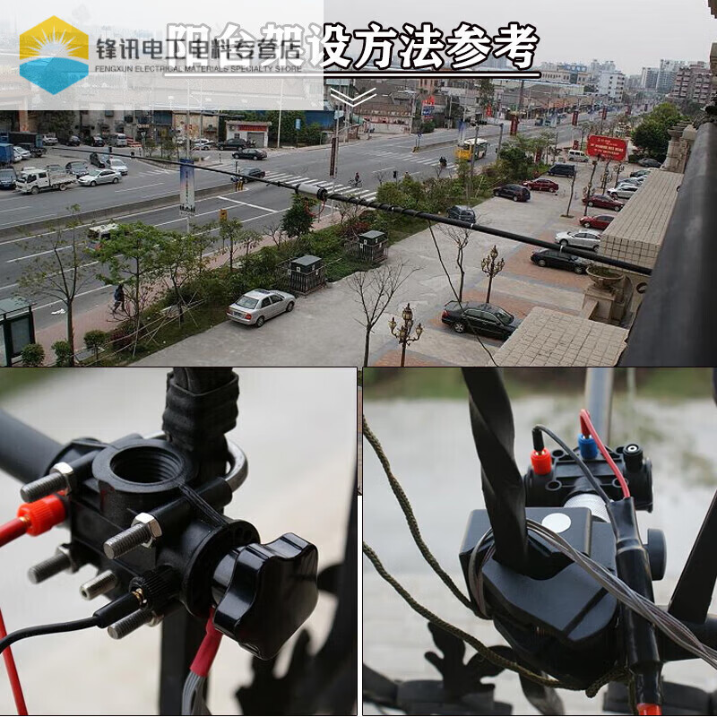 JPC-7 antenna multi-band portable shortwave antenna