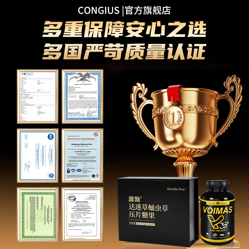 CONGIUS Pangbo Men's Health Supplement with Oyster Essence Deer Penis Men's Maca Epimedium Essence Oyster Kangaroo Essence Testosterone 1V+3 Pangbo (One Month) Confident Head-to-Head