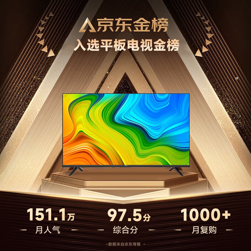 TCL Thunderbird TV 32/43-inch high-definition LCD TV smart color TV eye protection LCD TV trade-in 32-inch 43-inch 43-inch 32-inch flagship model door-to-door delivery nationwide warranty