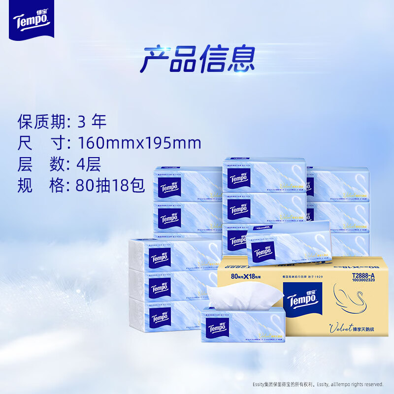 TEMPO Velvet Premium Velvet Soft Drawn True M Size 4 layers 80 draws*18 packs/box Paper towels Napkins