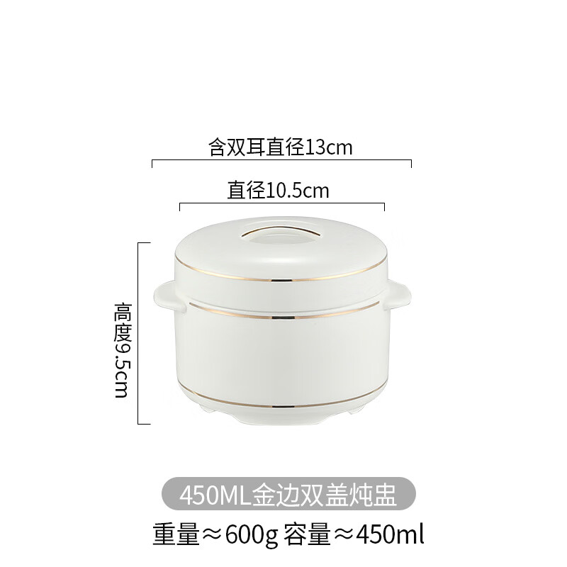 Pupan Chubby Stew Cup Ceramic Waterproof Stew Cup Steamed Egg Stew Pot with Lid Double Lid Soup Cup Household Bird's Nest Size Liner Steaming Cup Phnom Penh Stew Cup 450ml Free Spoon (Suitable for Children