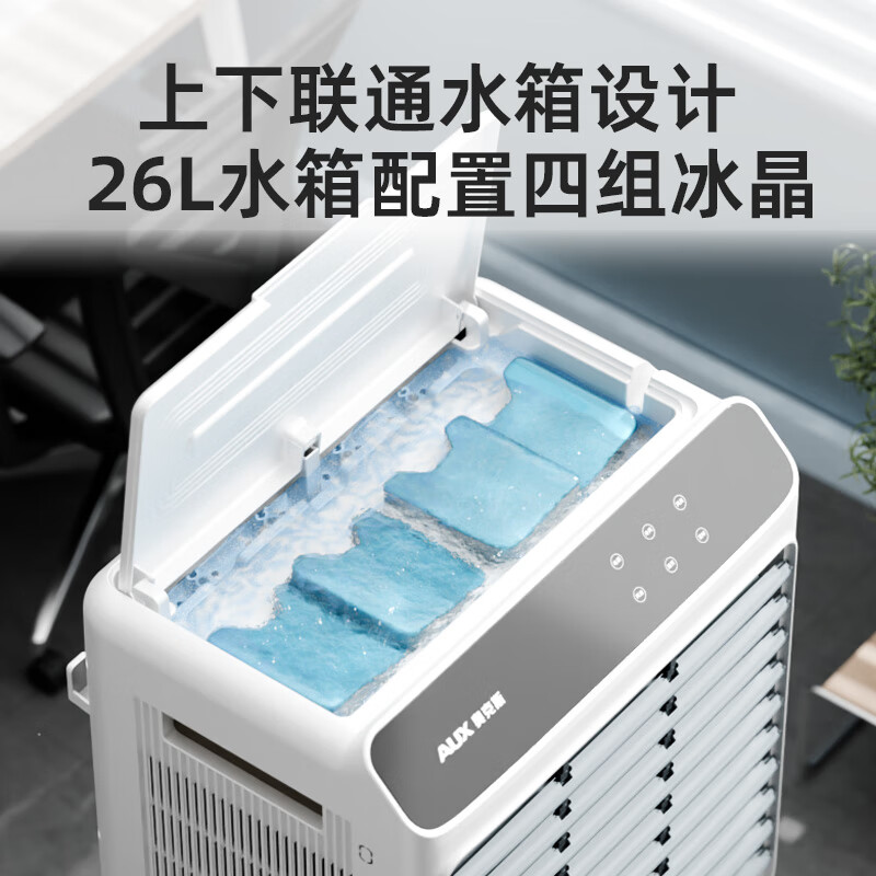 AUX industrial air cooler household air conditioner fan mobile refrigeration fan cooler water cooling air conditioner with water small air conditioner commercial cooling fan new model home/commercial remote control (0.8 meters high) 838FR