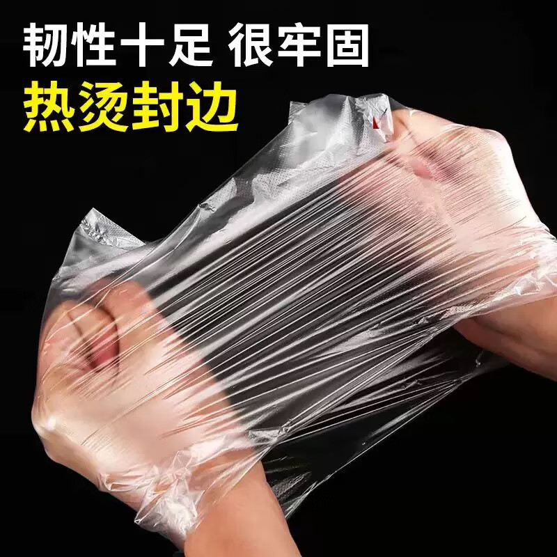 Zhaoshen plastic bag transparent thickened food bag vest bag handbag takeout bag supermarket shopping bag convenience bag white plastic bag 40*65cm (50 pieces/pack) Beijing Pei