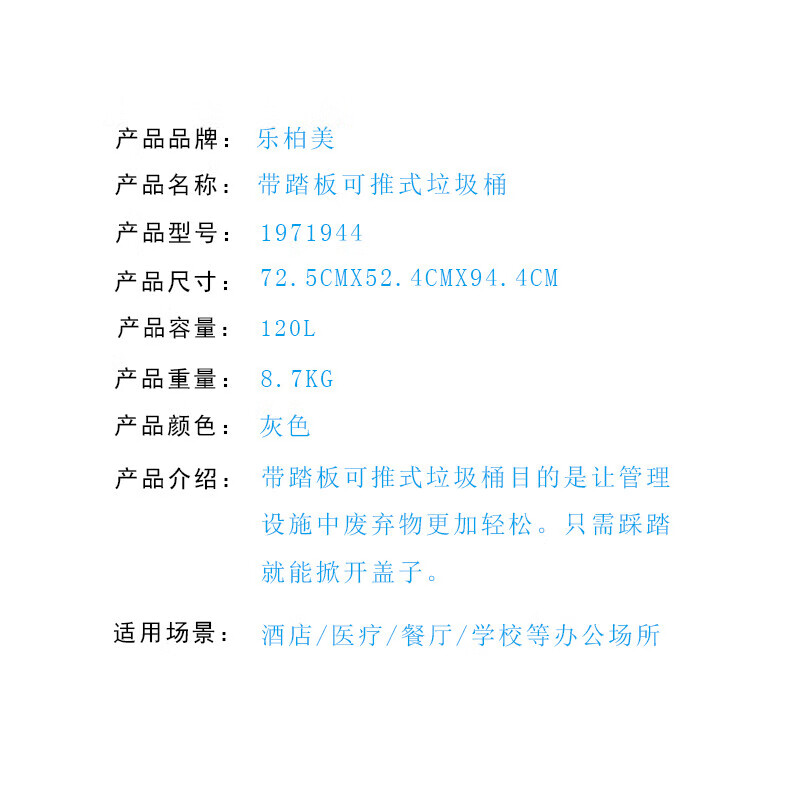 Rubbermaid Business Supplies Outdoor Pushable Pedal Trash Can with Lid and Wheels 120L 1971944 Gray Outdoor Garbage Recycling Garbage Classification Property Outdoor Trash Can Q