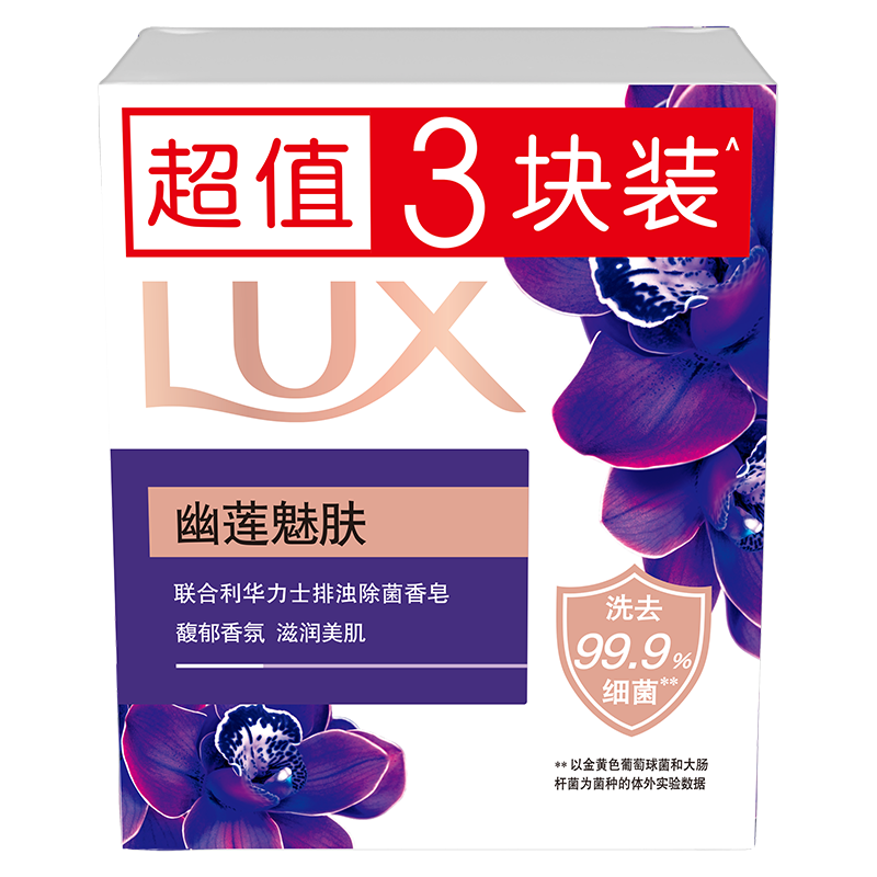Lux (LUX) soap six-pack, Lotus Charming Skin 100gx3 + Shiny Ice 100gx3