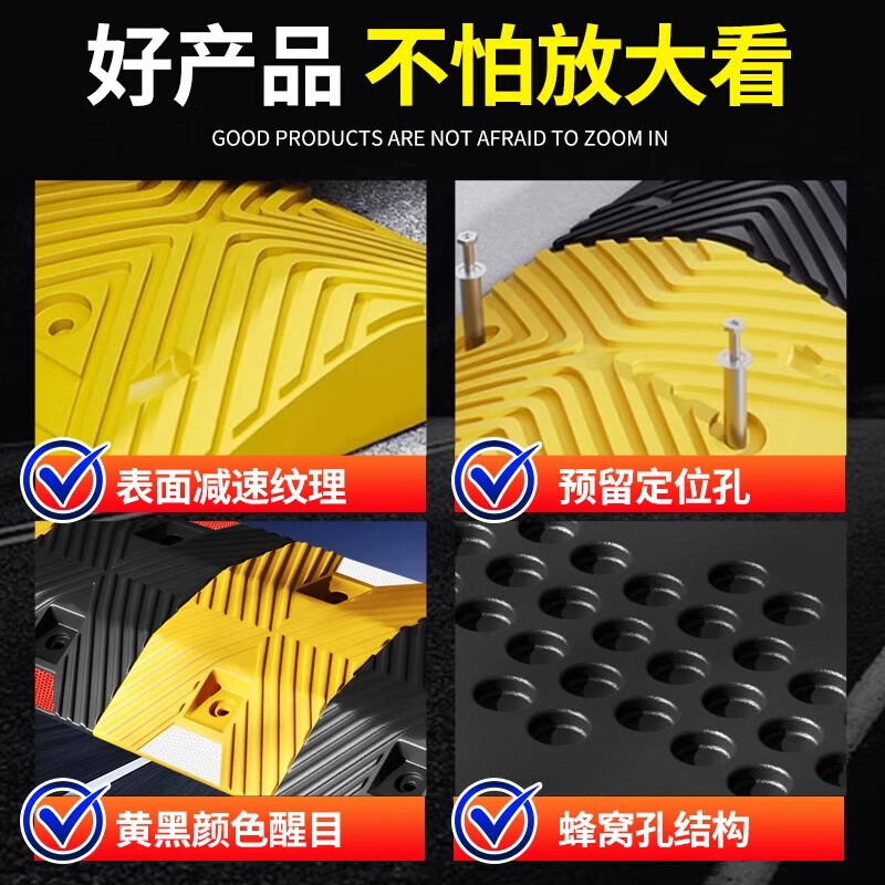Baige Speed ​​Bump Rubber and Plastic Highway Slope Thickened and Weighted Buffer Strip Road Surface Ramp Car Speed Limit Ridge Yellow and Black Fonts 100*35*4 (Model) CW324634