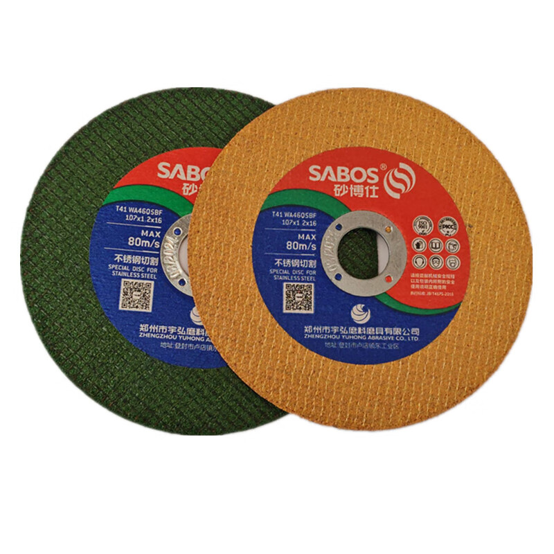 Ni Zhier cutting disc gold diamond angle grinder 100 stainless steel small cutting disc hand grinder angle grinder disc gold grinding wheel disc Dr. Sand 107*1.2*16 800 pieces green