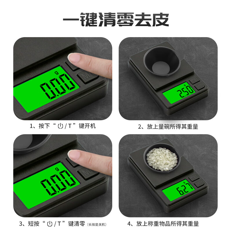 Changxie Electronic High-precision Gold Jewelry Electronic Scale Household Small Balance 0.01g Mini Precision Tea Gram Portable Scale Battery Model 500g/0.1+Small Bowl+Battery