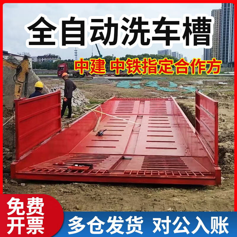 Kezitu mobile large car wash tank construction site finished products three-level dust removal slag truck automatic water tank three-level sedimentation tank 30 square meters deposit