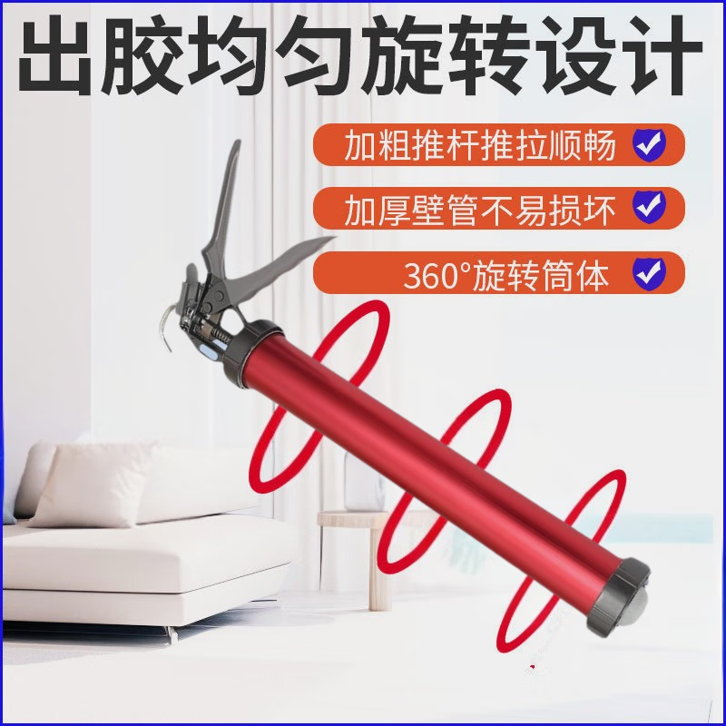 Chengyang glass glue gun cylindrical glue gun manual structure silicone glue gun beautiful seam sealing tool