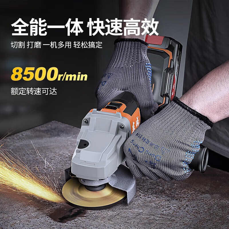 Dongcheng 20v lithium electric angle grinder multi-functional household portable high-power lithium electric cutting polishing polishing rechargeable cutting machine DCSM05-100Z bare metal