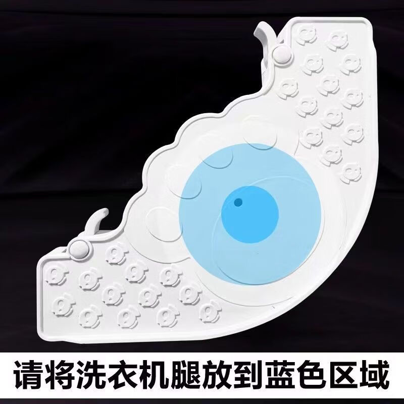 MI is suitable for Xiaomi Mijia mini washing machine base children's washing machine with elevated mobile caster bracket and stable basic model - height 6-8cm