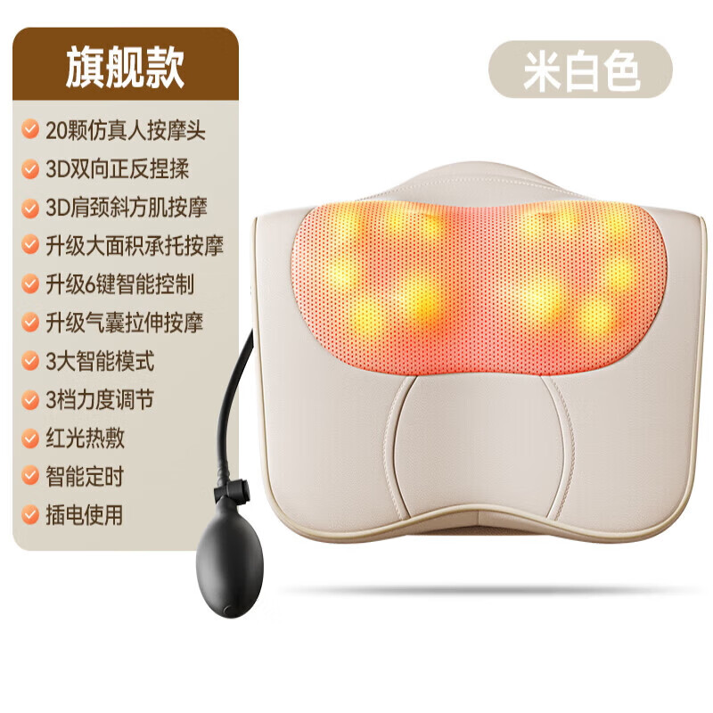 AUX Cervical and Lower Back Massager 4332 Plug-in Massage Pillow Massager Shoulder, Neck, and Low Back Pain Protector Sedentary Relief Magic Massage Cushion New Year's Day Gift