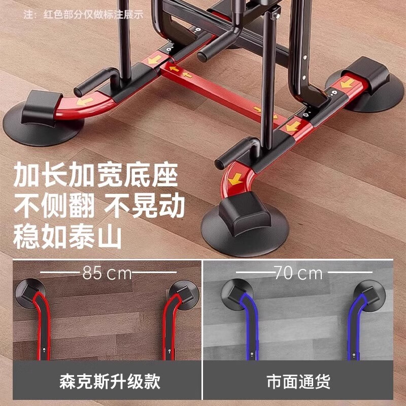 Senkes household horizontal bar indoor pull-up device floor-standing singles punch-free wall suspension bar parallel bar rack student fitness equipment standard model without gifts 2.15m height adjustable