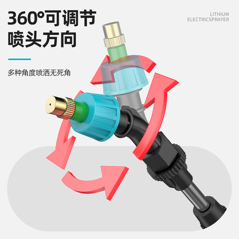 Plunde electric sprayer agricultural watering can household flower watering small pesticide sprayer high-pressure sprayer