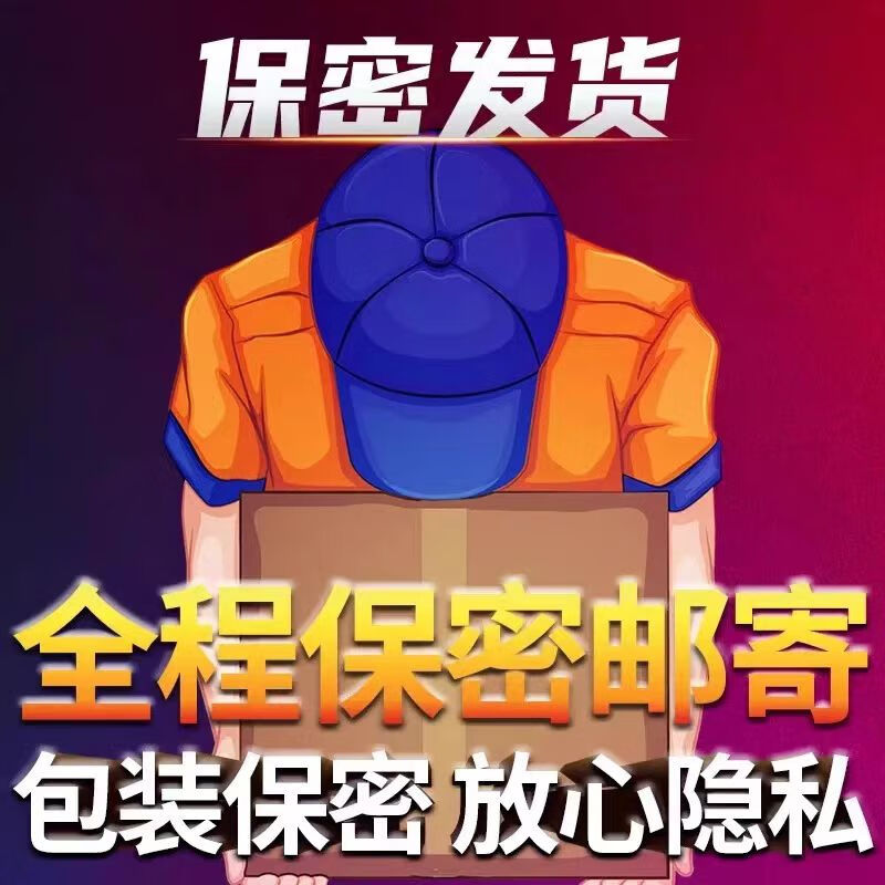 Xincao Gangmu Small Steel Cannon for Middle-aged and Elderly Men Erection Boosting Pills Adult Male Products 1*12 Pills 12 Pills x 3 Boxes (Not soft all night long, hard on her that night