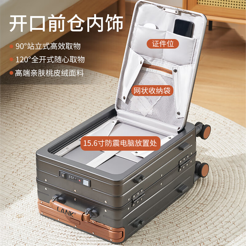 Langke German front-opening cover mother suitcase 20-inch aluminum frame new wide trolley travel and business trip men's cabin suitcase 24 gun gray - aluminum frame mother box (with shoe box + frosted anti-scratch + dual fast charging interface) 20-inch cabin case - can hold 15.6-inch computer