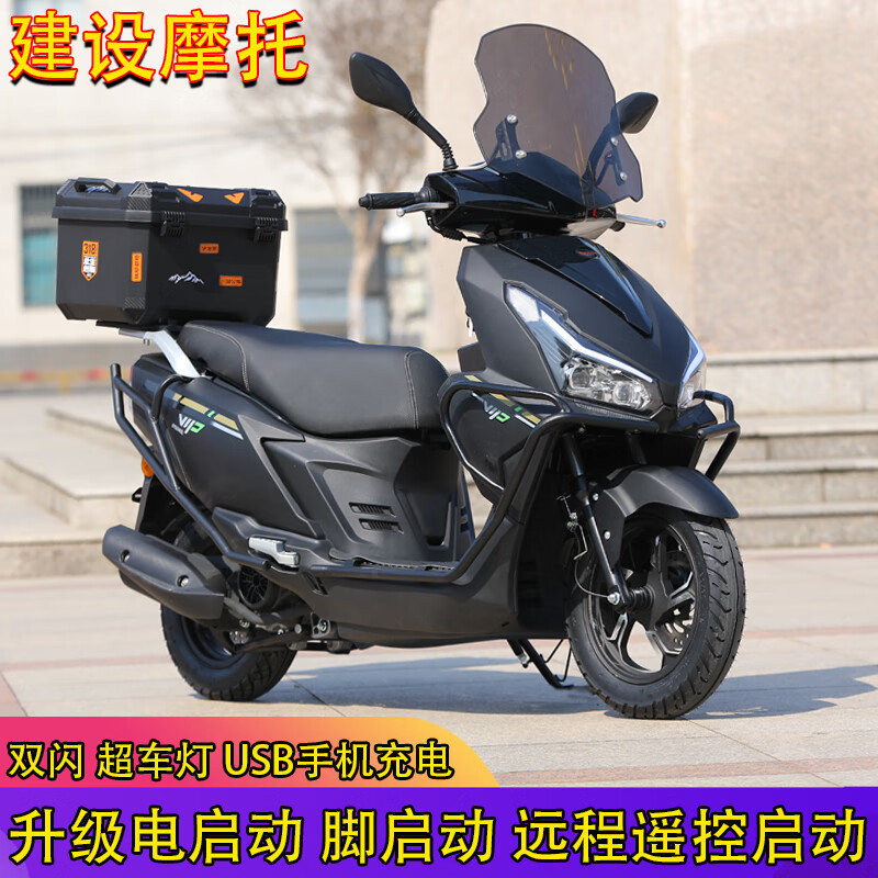 Shuaiya Construction Motorcycle UY scooter 125 complete vehicle uy fuel vehicle Yuzuan National IV EFI motorcycle takeaway can be licensed VRS Yahei 25-year upgraded version will provide license certificate