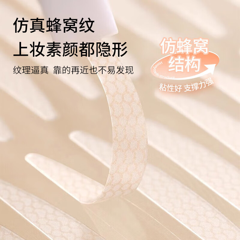 Skincare lace double eyelid patch oblique cut olive triangle 960 patch local invisible swollen eyelids with strong support MF8703